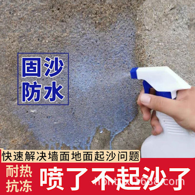 沙子的地面能硬化固化住嗎？